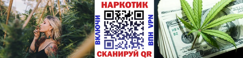 Как найти закладки Волгодонск ГАШ  МАРИХУАНА  АМФЕТАМИН  Псилоцибиновые грибы  Меф мяу мяу 
