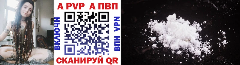 Канабис Волгодонск