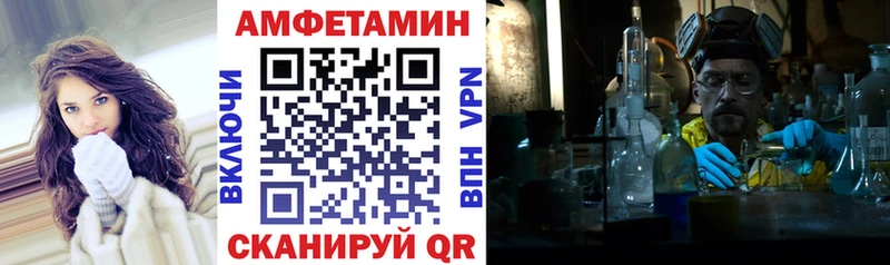 цены наркотик  Волгодонск  АМФЕТАМИН Premium 