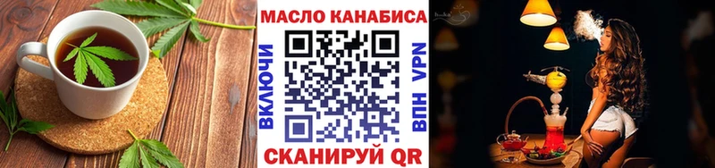 Печенье с ТГК марихуана  Волгодонск 
