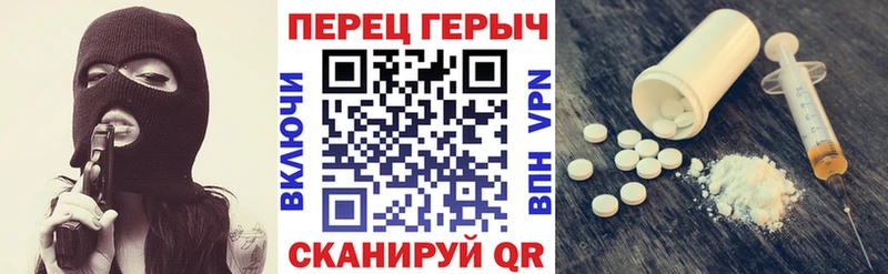 ГЕРОИН VHQ  Волгодонск 