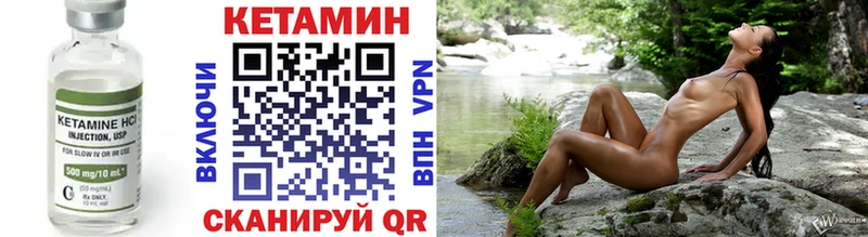 купить наркотик  Волгодонск  Кетамин VHQ 