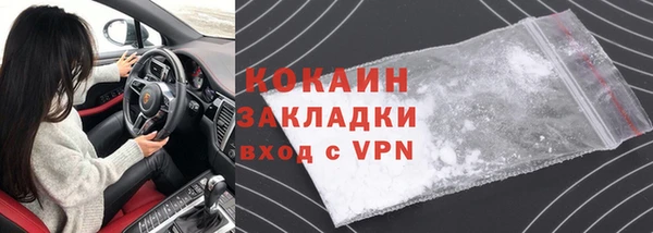 мефедрон VHQ Зеленодольск
