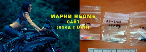 мефедрон VHQ Зеленодольск