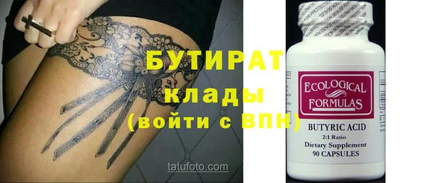 прущая мука Заволжск