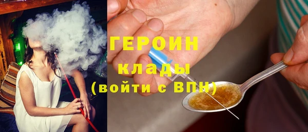 мефедрон VHQ Зеленодольск