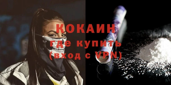 мефедрон VHQ Зеленодольск