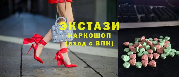 mdpv Зеленокумск