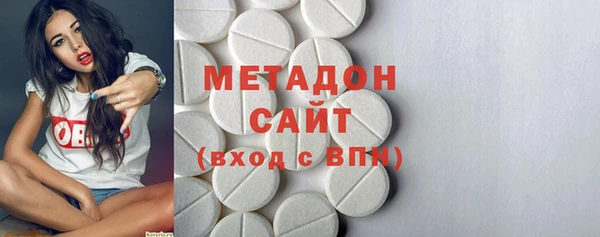 мефедрон VHQ Зеленодольск