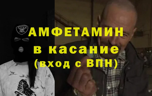 мефедрон VHQ Зеленодольск