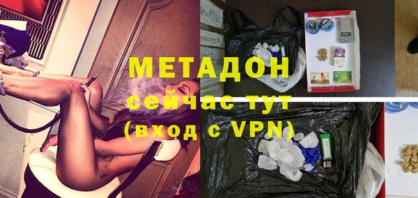 mdpv Зеленокумск