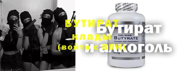 прущие крисы Зерноград