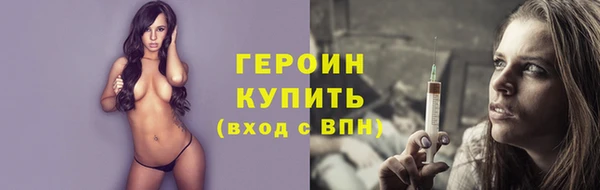 мефедрон VHQ Зеленодольск