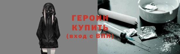мефедрон VHQ Зеленодольск