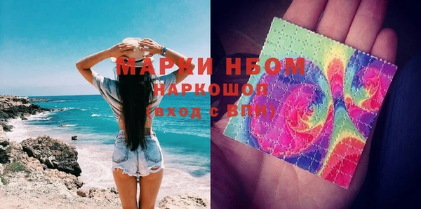 мефедрон VHQ Зеленодольск