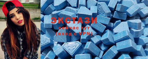 mdpv Зеленокумск