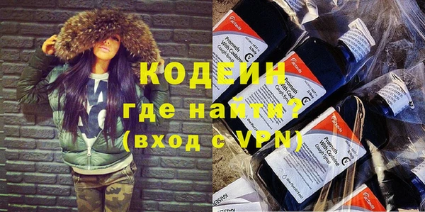 мефедрон VHQ Зеленодольск