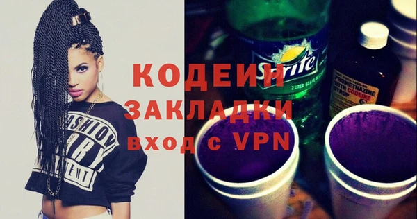 мефедрон VHQ Зеленодольск