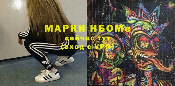 прущие крисы Зерноград