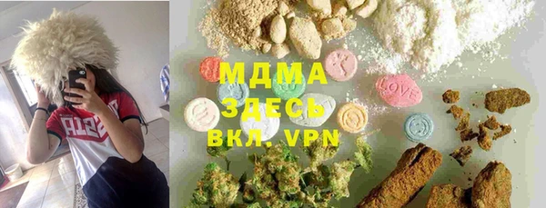 мефедрон VHQ Зеленодольск
