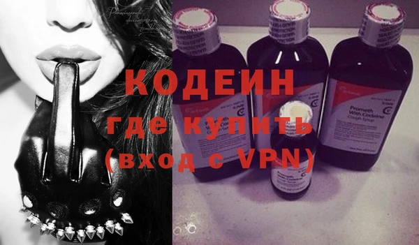 мефедрон VHQ Зеленодольск