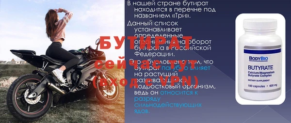 мефедрон VHQ Зеленодольск