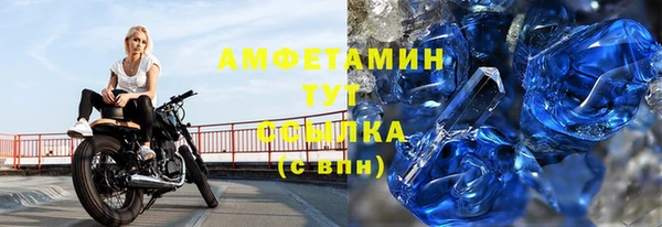 мефедрон VHQ Зеленодольск