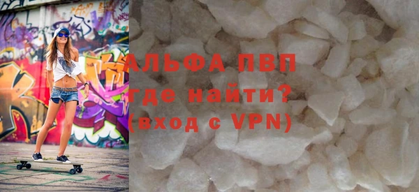 а пвп мука Заводоуковск