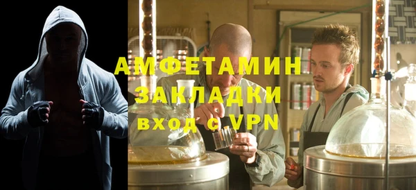 мефедрон VHQ Зеленодольск