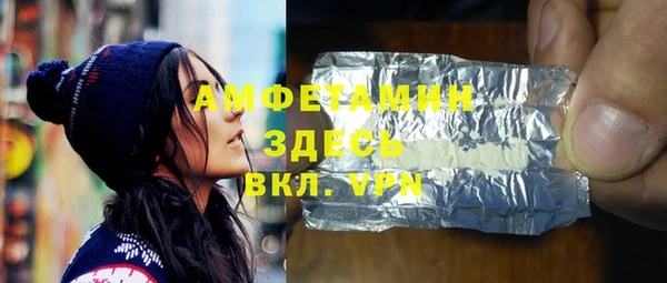 мефедрон VHQ Зеленодольск