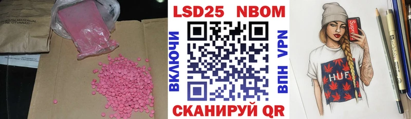 Лсд 25 экстази ecstasy  Волгодонск 