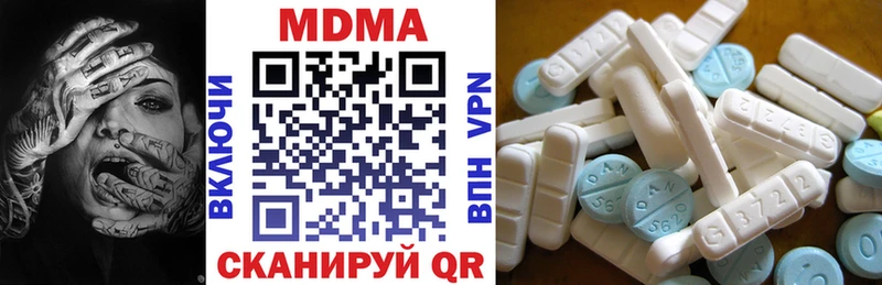 МДМА crystal  цены   Волгодонск 