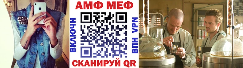 хочу наркоту  Волгодонск  Первитин мет 