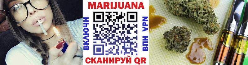 Шишки марихуана семена  Волгодонск 
